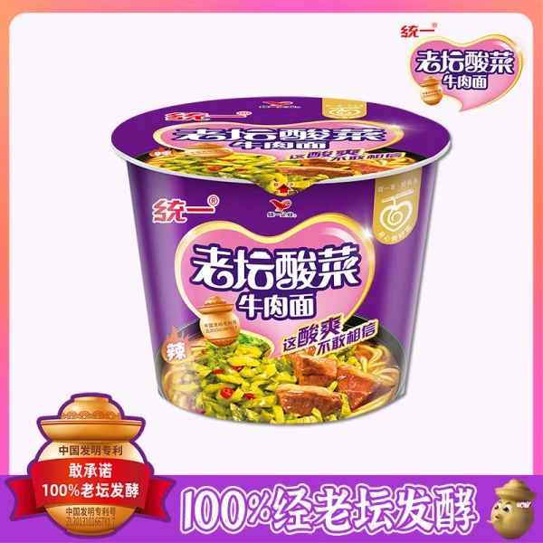 来一桶 老坛酸菜牛肉面泡面方便面 120g/桶