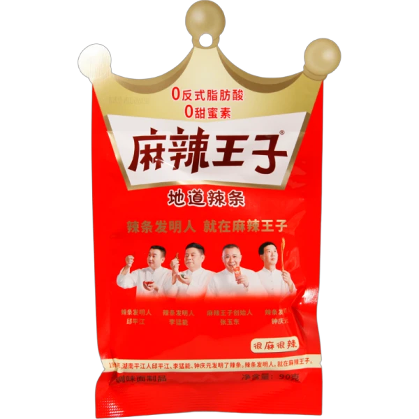 【麻辣王子】麻辣王子麻辣条【很麻很辣】90g/袋