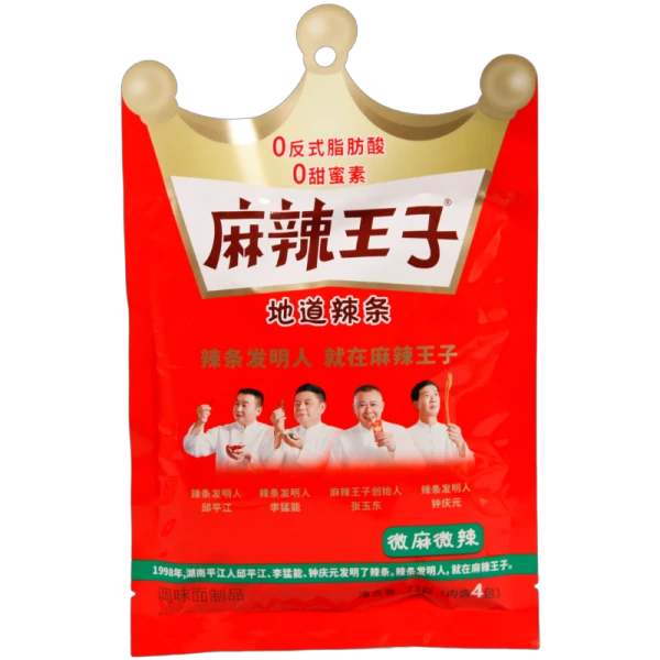 【麻辣王子】麻辣王子麻辣条【微麻微辣】73g/袋