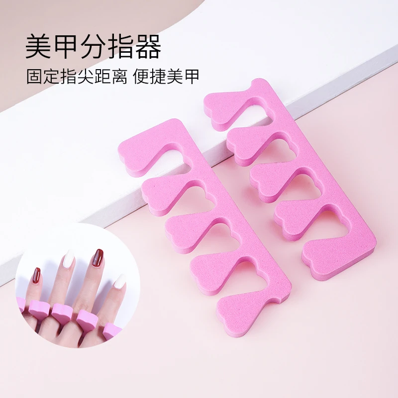 分趾器美甲工具手指脚趾器分隔棉一对手脚通用分指器涂指甲油胶