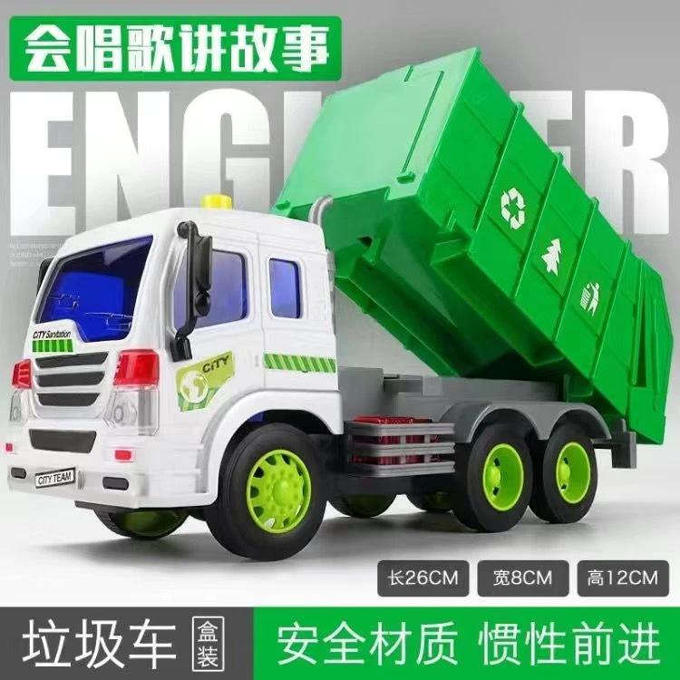 【音乐环保车 】带音乐 灯光  带惯性 玩具 礼盒装玩具