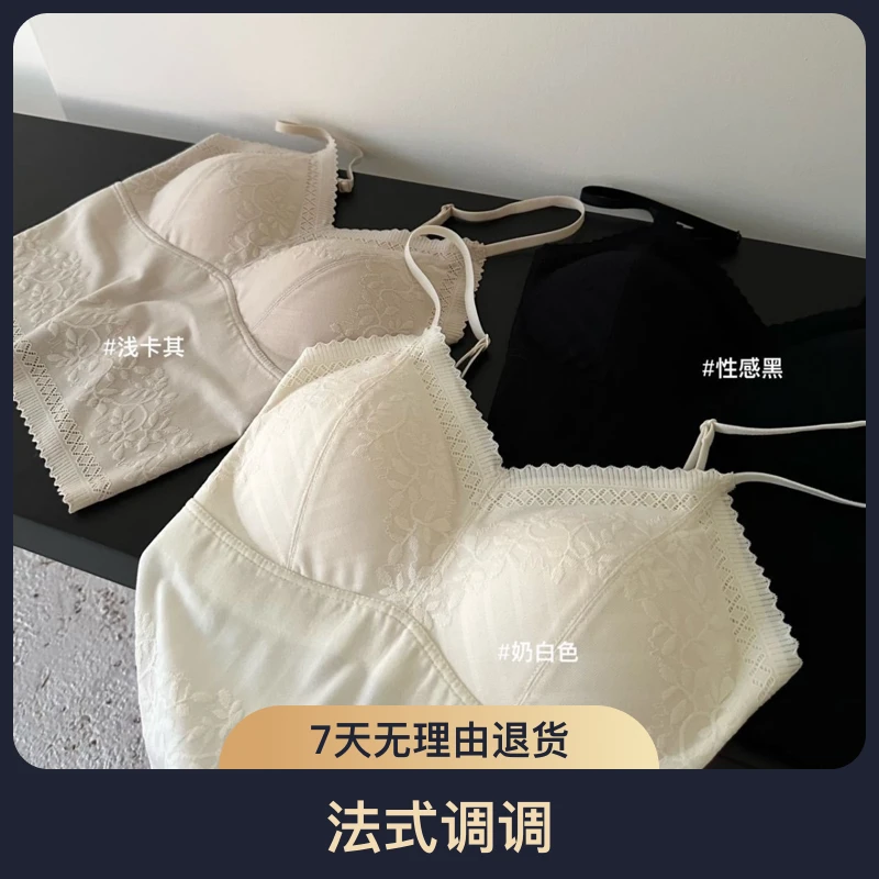 蕾丝文胸一体夏季透气舒适内搭大胸显小聚拢薄款美背内衣文胸一体