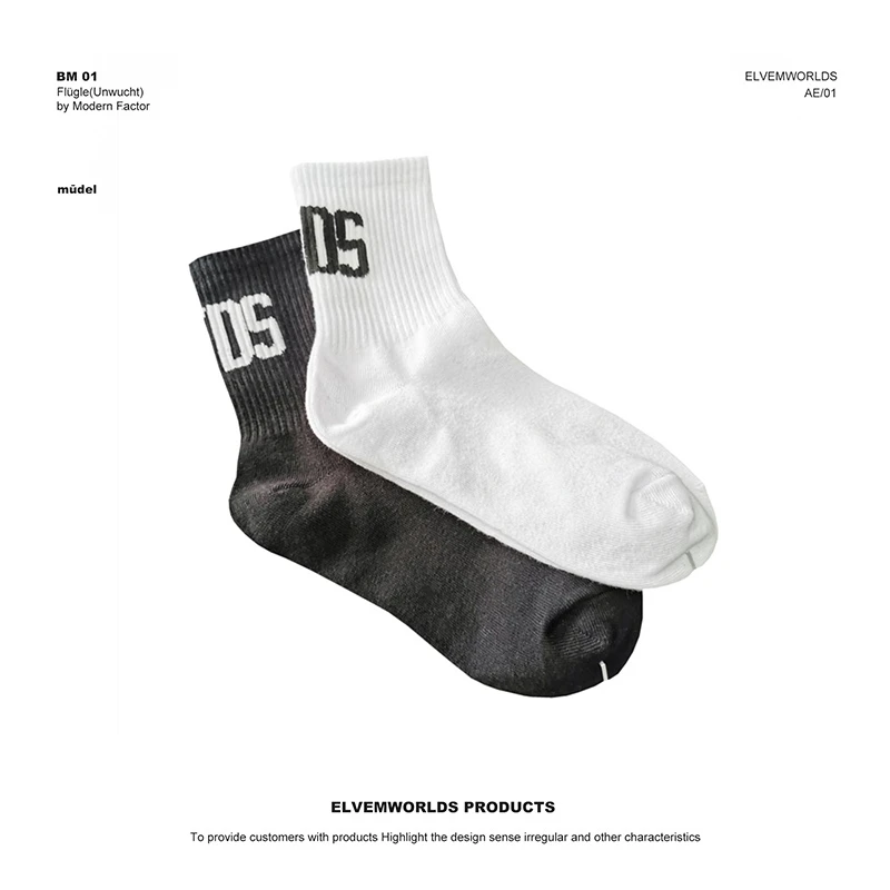 百搭街头ins中筒潮流男女同款袜子字母运动成人袜长筒袜