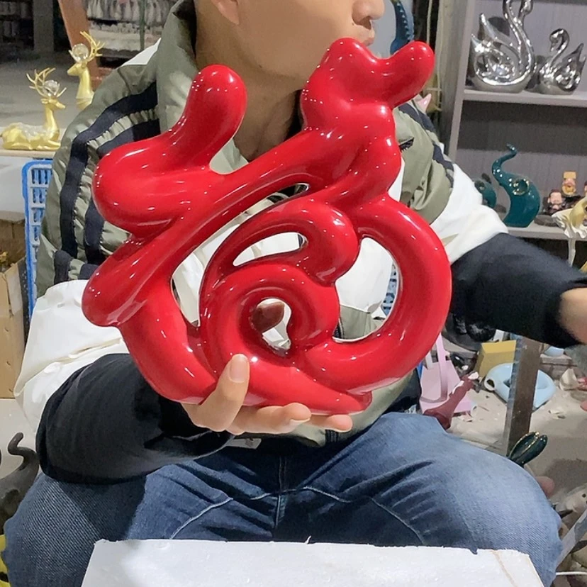 【闪购商品】陶瓷摆件红福