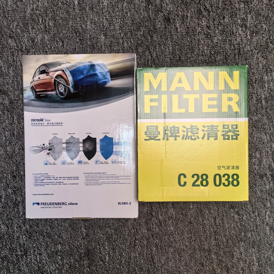 宝马18-23款5.7系 X5.6.7科德宝BL980-2Blue空调滤曼牌空滤C28038