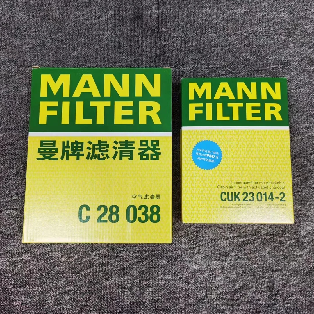 宝马5系7系X5曼牌活性炭空调CUK23014-2空气宝马空调滤芯C28038