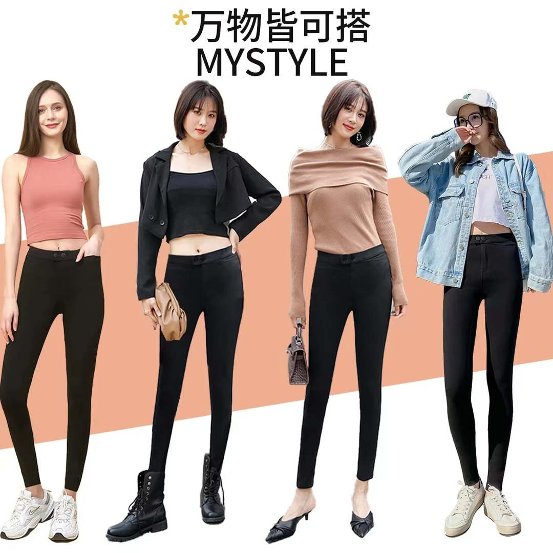 春秋新款百搭修身显瘦铅笔小脚万人迷魔术裤0055