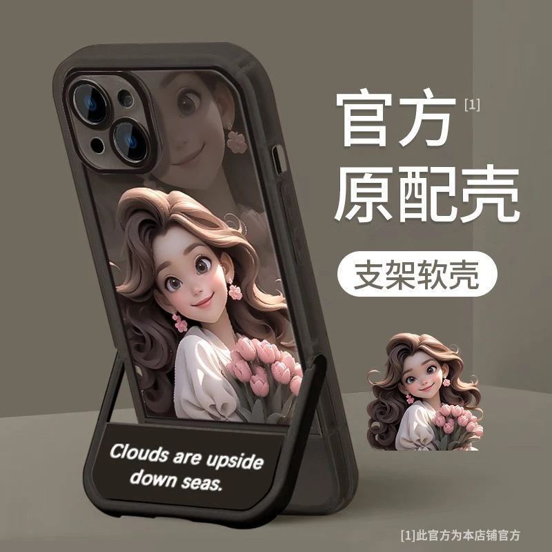 苹果14手机壳iPhone13ProMax带隐形支架12/11高级xs全包xr防摔se2