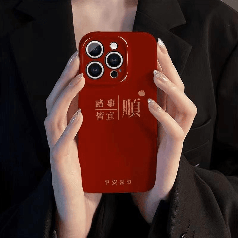 诸事皆宜适用苹果/小米/oppo/vivo/华为/荣耀iPhone菲林硬壳红色