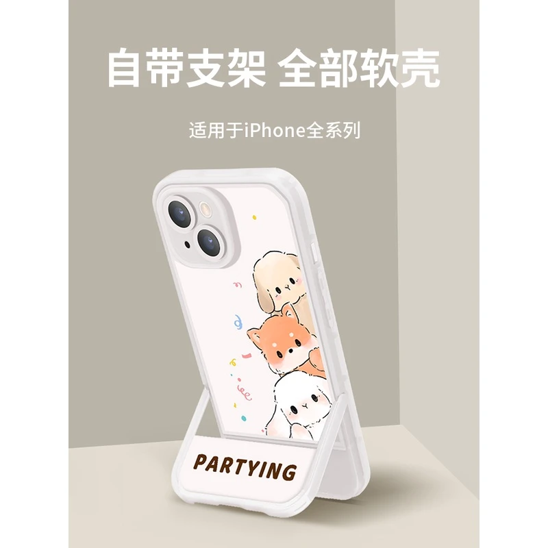 适配苹果/小米/oppo/vivo/华为动物排队卡通可爱网红支架手机壳