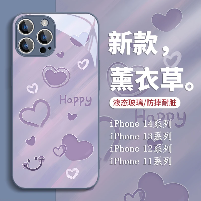适配苹果/小米/oppo/vivo/华为新款高颜值笑脸爱心闺蜜款手机壳