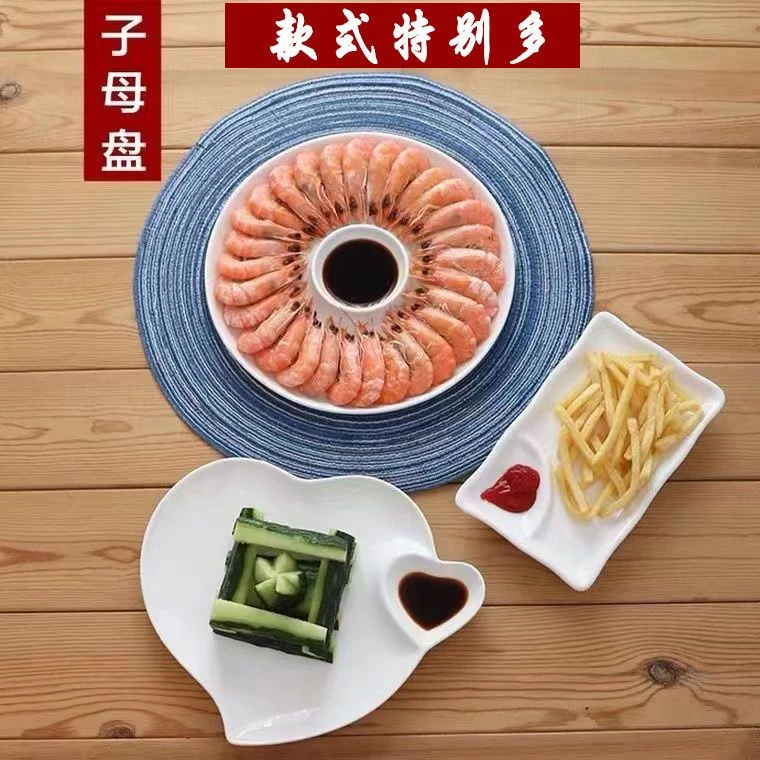 高颜值陶瓷饺子盘子带醋碟家用水饺盘虾盘菜盘分格个性菜碟薯条盘