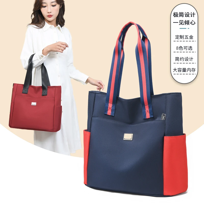 (0886)大包手提包女高级感百搭通勤包帆布休闲大容量单肩牛津布
