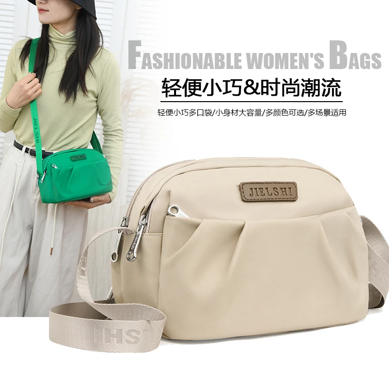 (3288)斜挎小包包女秋冬季百搭高级质感小众牛津布轻便单肩跨包