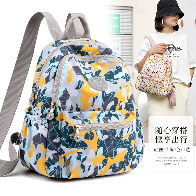 (88069)学生包女大容量背包时尚便携女通勤百搭轻便牛津布双肩包
