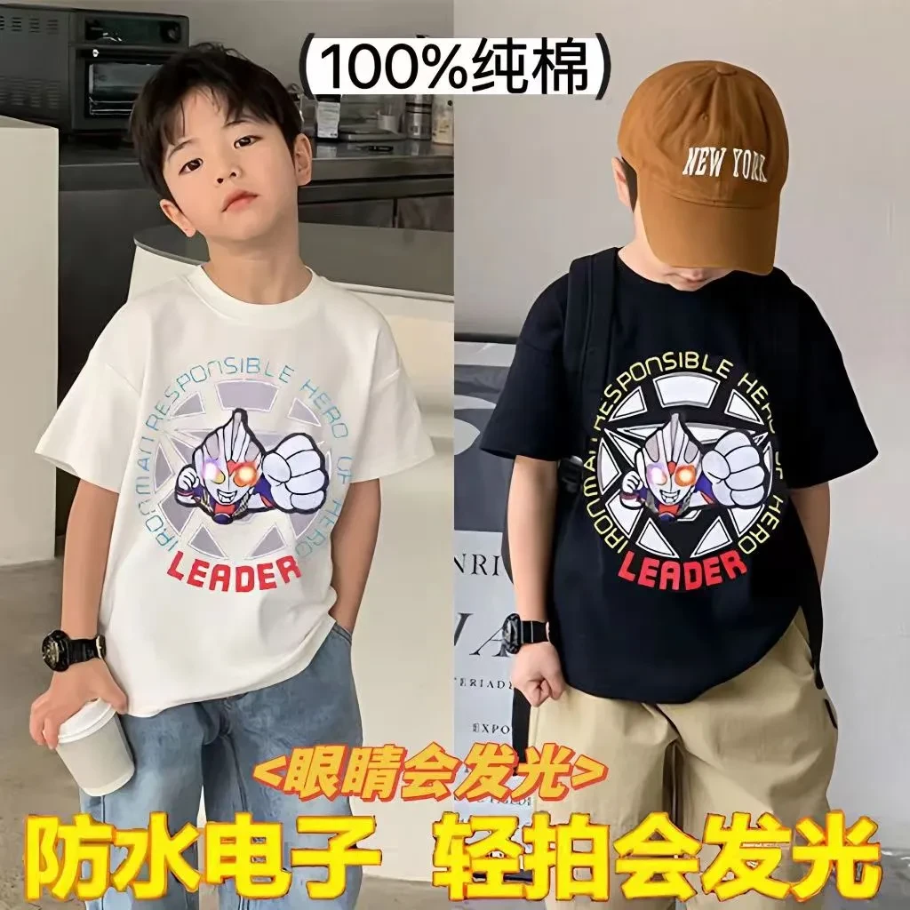 迪迦奥特曼发光t恤短袖夏季宽松一拍就会亮百搭儿童纯棉半袖上衣
