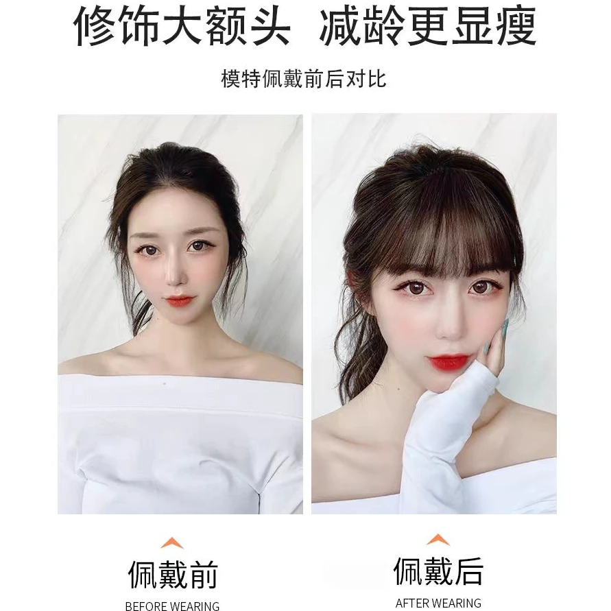 空气刘海修饰脸型脸小