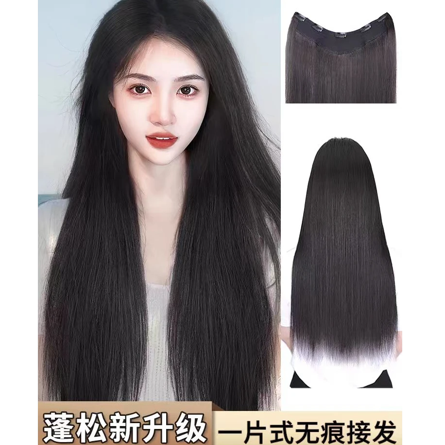 黑色U型一片式发片大发量真人发隐形无痕秒变女神