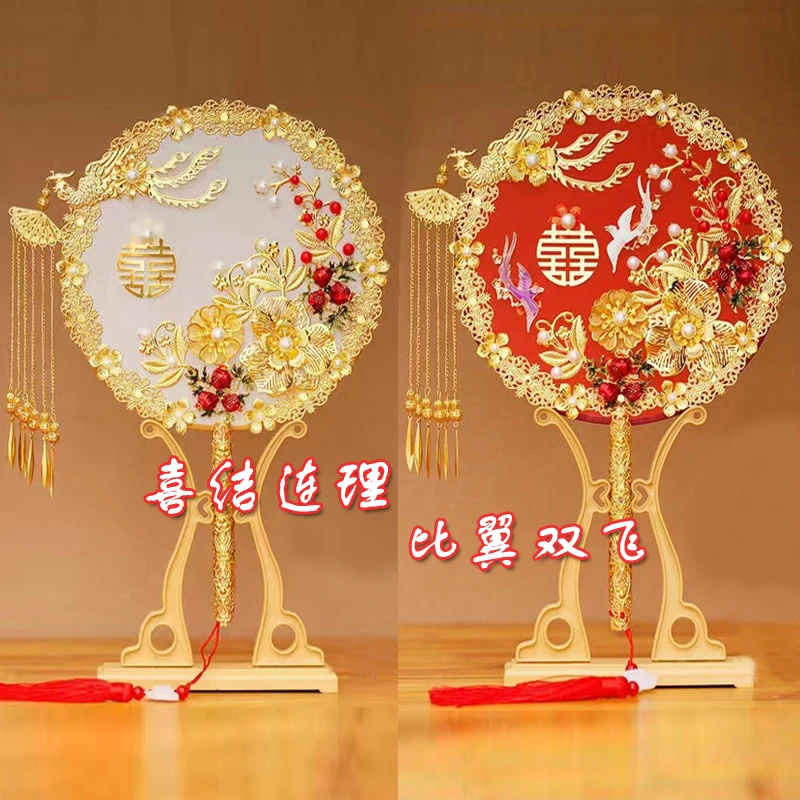 团扇 秀禾团扇 团扇diy材料包 团扇新娘 闺蜜结婚礼物 喜扇手捧扇
