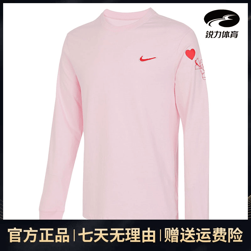 预Nike耐克 女装潮流运动健身上衣高能感舒适长袖T恤  FV3994-663