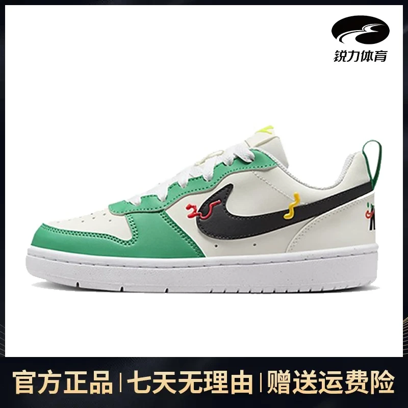 预Nike耐克运动鞋男款 COURT BOROUGH 休闲低帮板鞋 HF5750-101