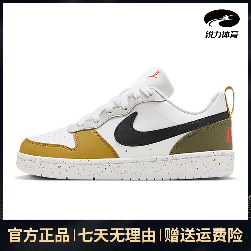 Nike耐克BOROUGH运动休闲鞋HF0744-109