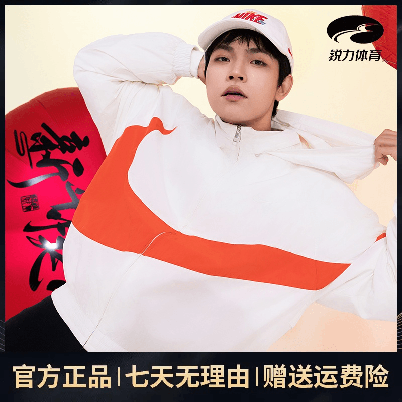 Nike耐克男子运动休闲夹克外套FB7878-133