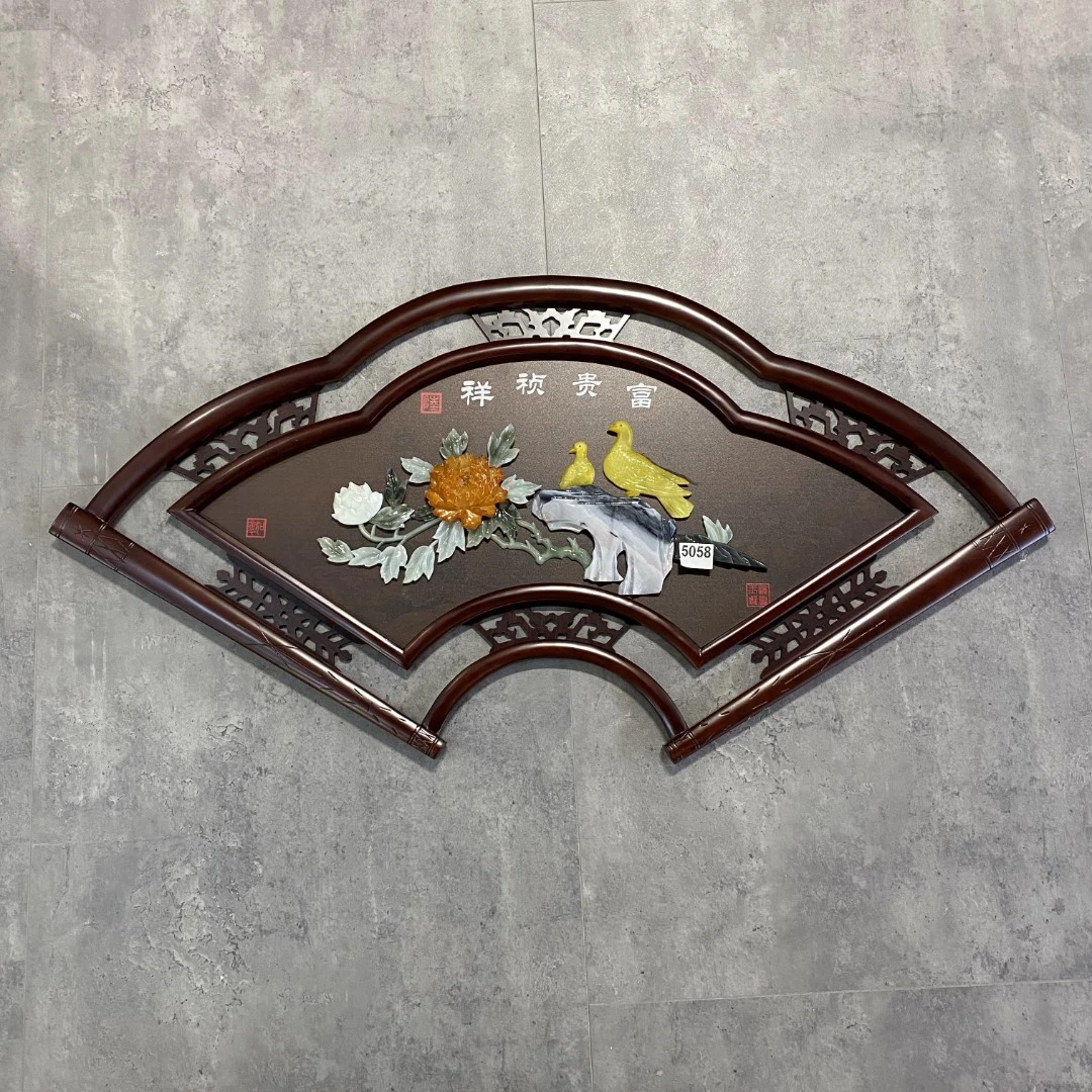 58*117样祯富贵小扇形（5058）实木双框玉雕画天然玉石中式品牌展示