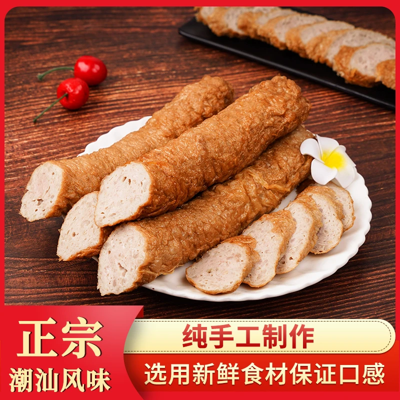 【5斤特惠】潮汕特色美食塘田卷章手工腐皮猪肉卷惠来特产广章