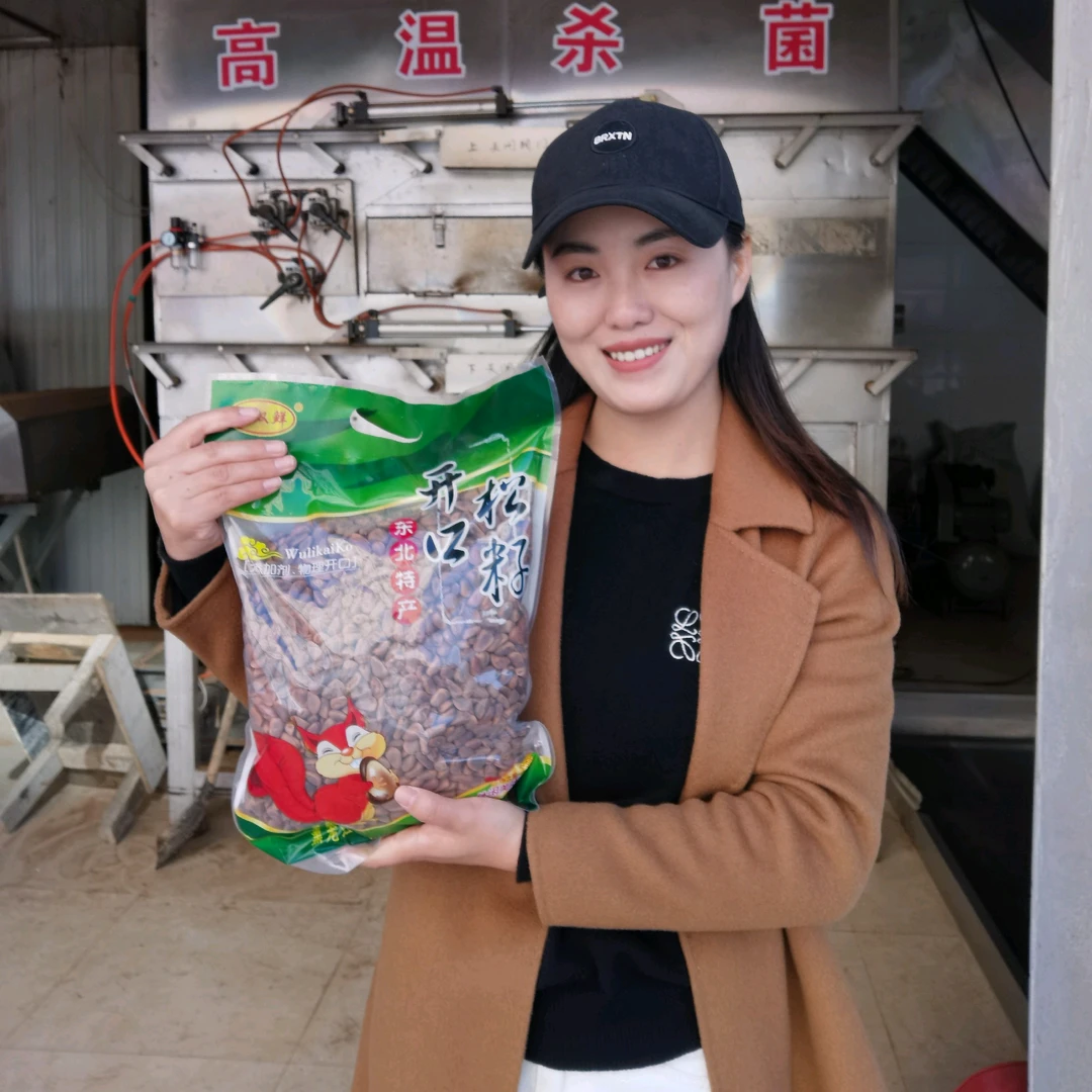 2024新货850左右大粒黑龙江红松子非油炸原味炒熟开口松子