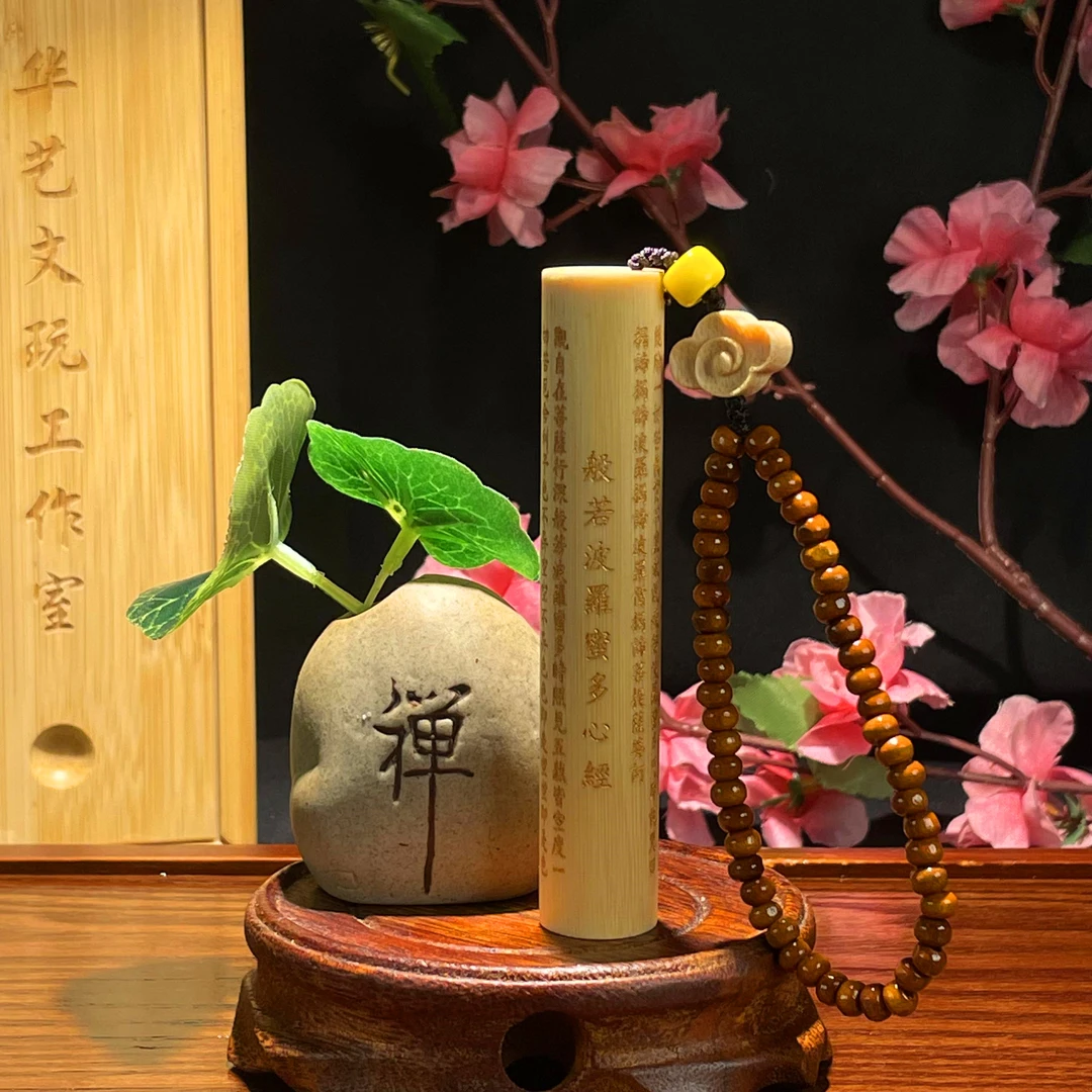 【小马哥链接】鎏金心经带祥云扁橄榄链配饰  正圆 实心竹雕刻 浮力