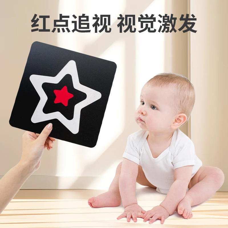 新生儿早教视觉激发黑白卡追视训练婴儿0-3个月必买用品双面图案