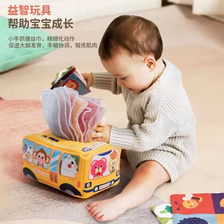 婴儿抽纸玩具撕不烂的纸巾盒0-12个月早教趣味锻炼抓握抽纸玩具