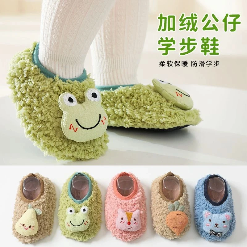 婴儿地板鞋袜保暖秋冬季加厚款软底点胶防滑隔凉鞋袜儿童学步鞋
