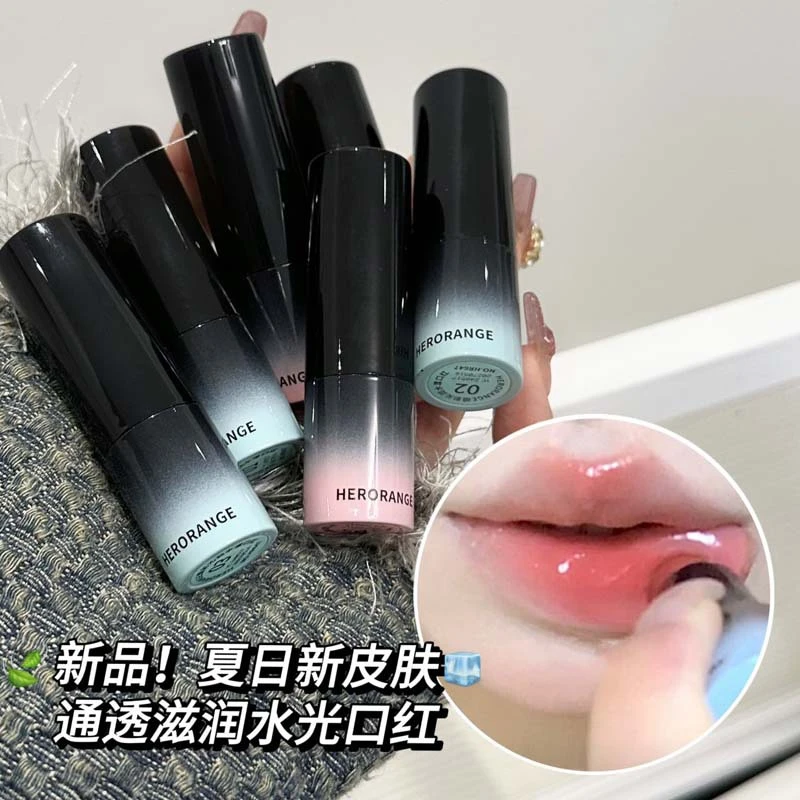 【官方正品】HERORANGE~缎彩沁润水漾口红水光滋润素颜显白