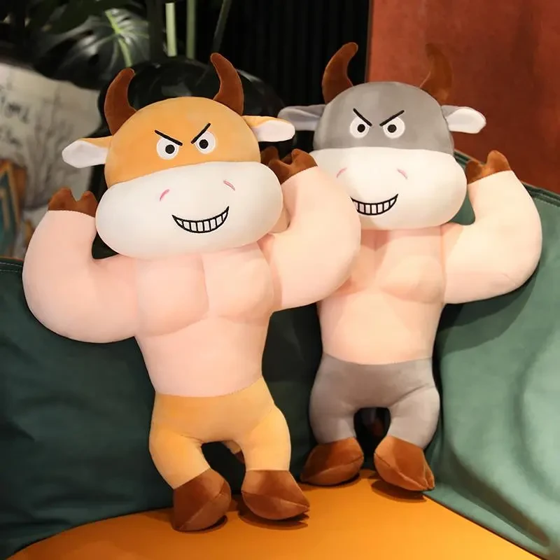 牛牛玩偶抱枕睡觉抱男朋友公仔肌肉毛绒玩具沙雕礼物女生陪睡娃娃