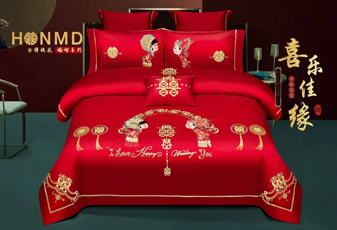 全棉100支刺绣婚庆喜庆四件套结婚中式婚房磨毛