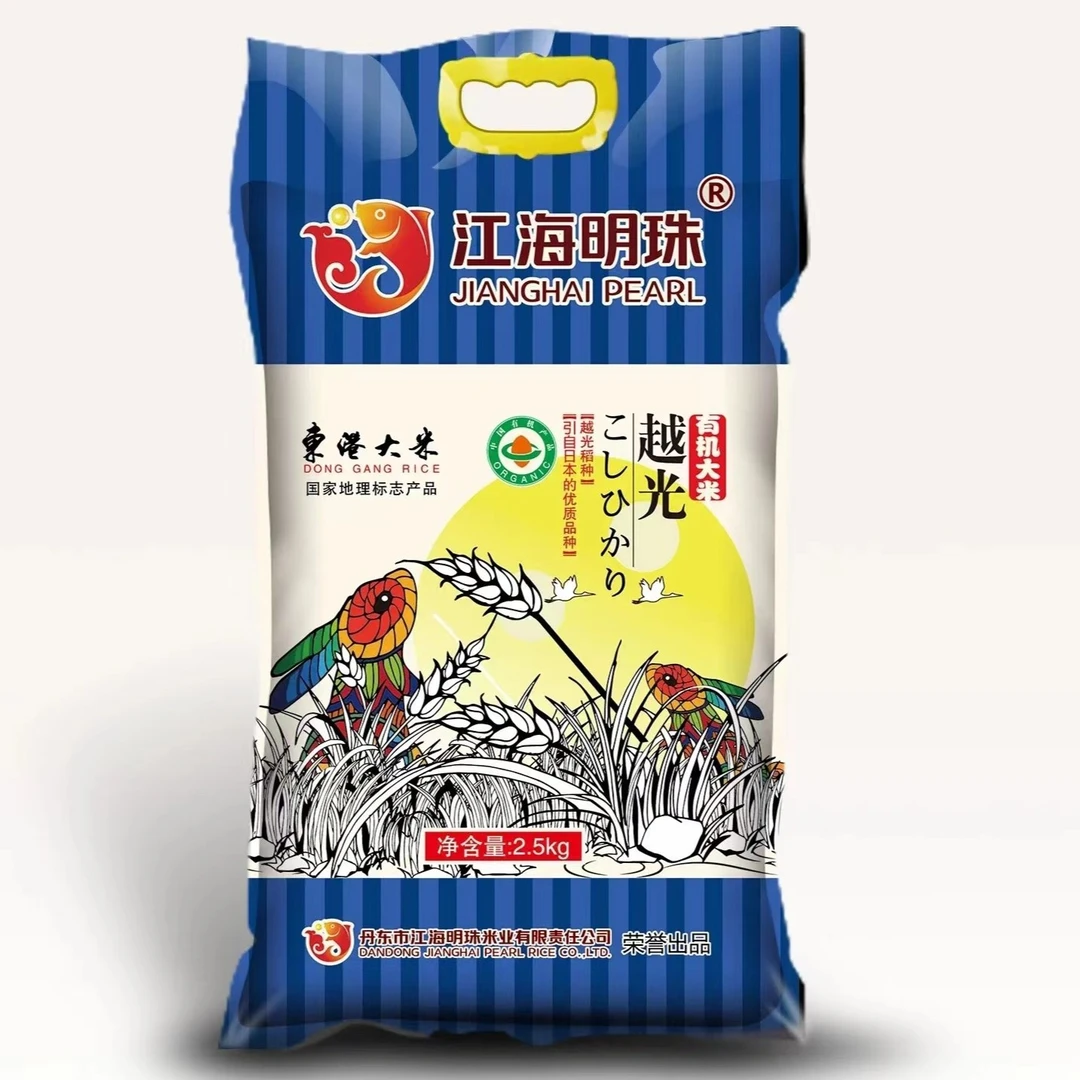 江海明珠东港大米越光有机米东北精米优质寿司米碱地粳米5斤袋装