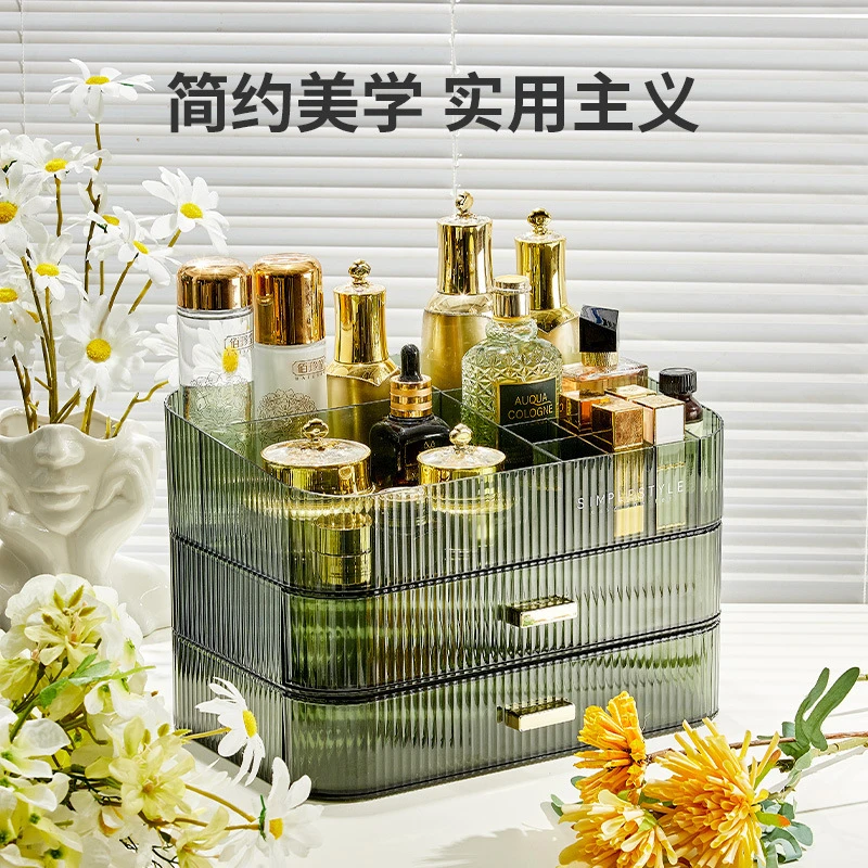 德德维芙桌面抽屉款化妆品收纳盒亚克力整理盒梳妆台护肤品面膜多
