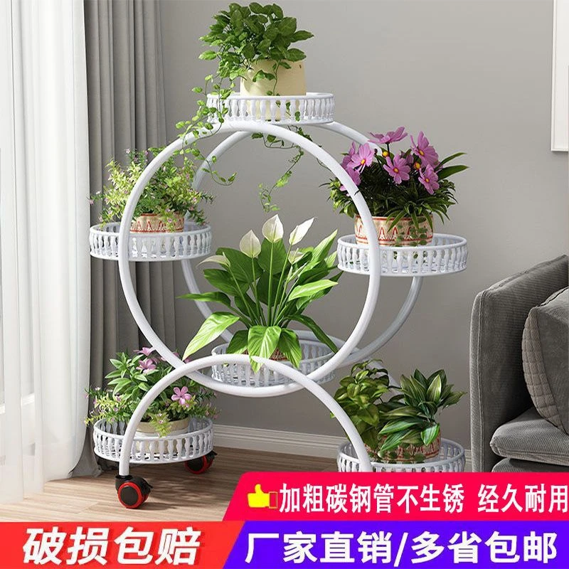 德德维芙花架置物架铁艺多层带轮落地式绿萝花盆架客厅阳绿萝花盆