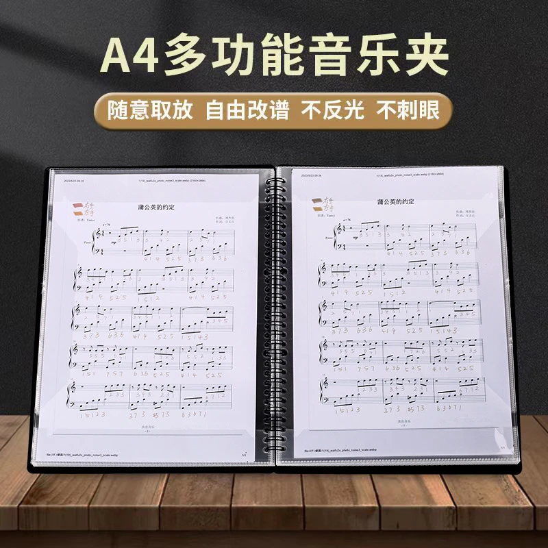 德德维芙乐谱夹A4琴谱文件夹学生用钢琴曲谱本防水a3文件夹收纳袋