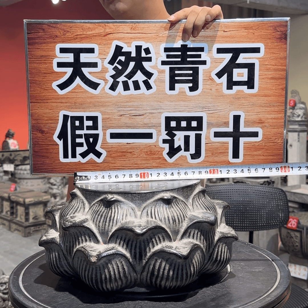 天然青石石雕青石