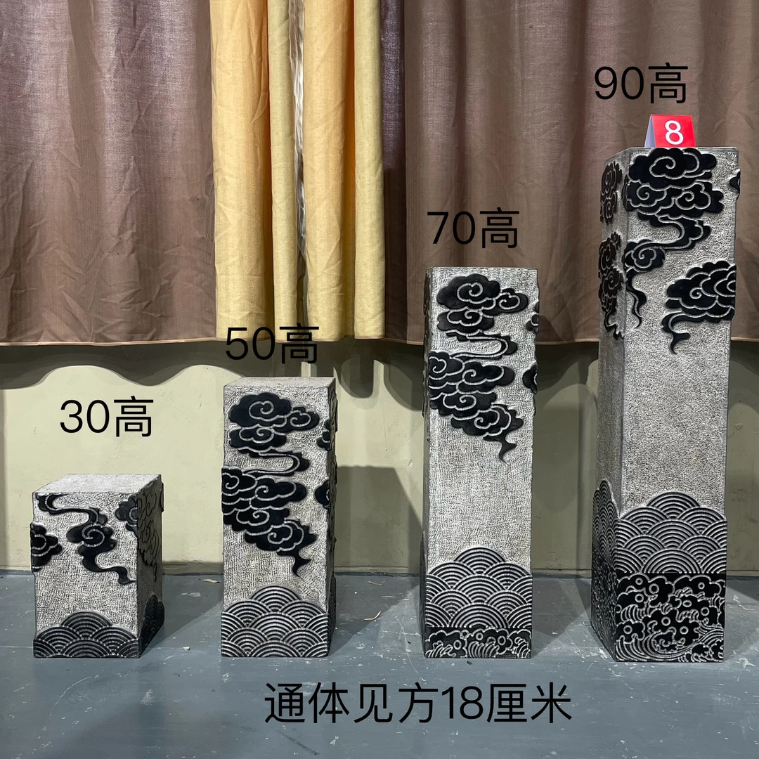 天然整石整雕祥云柱四件套中式庭院摆件