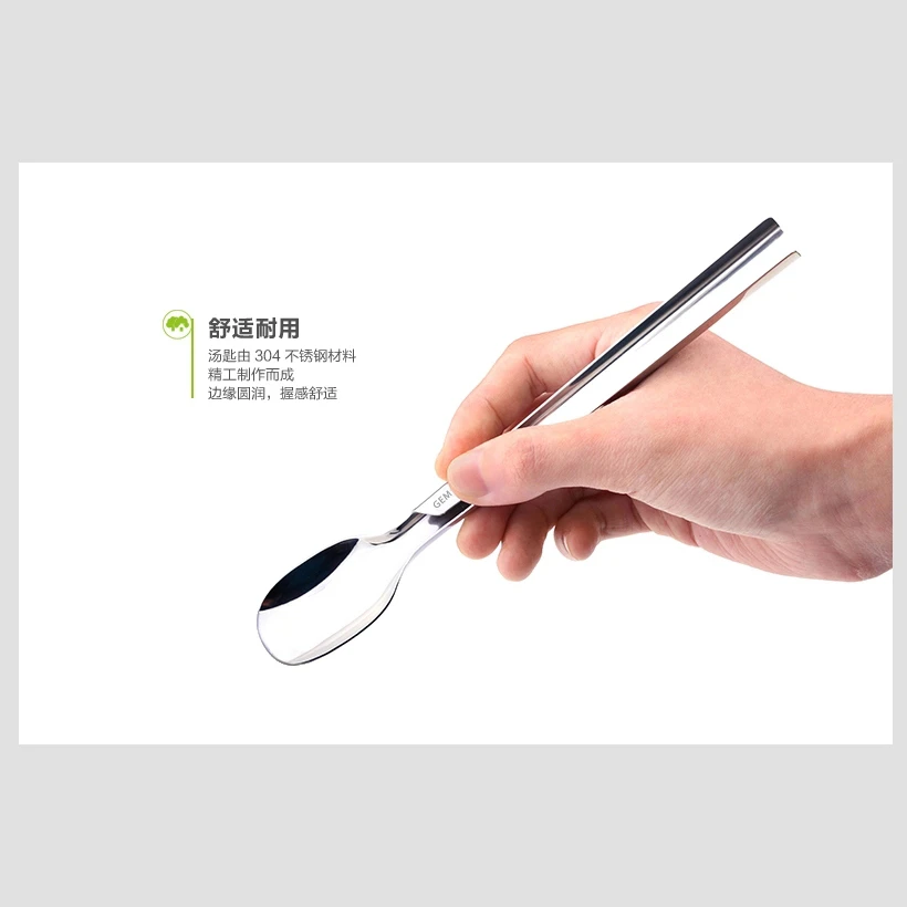 捷赛一勺一筷便携餐具不锈钢加厚汤匙携带方便简单放心