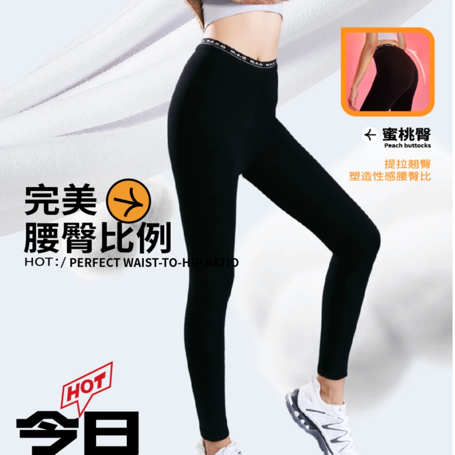 秋冬男女时尚一体裤