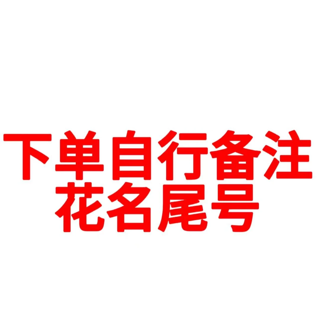 一物一拍多种类精品兰石斛兰花卉绿植盆栽卖苗卖品种基地直发包邮