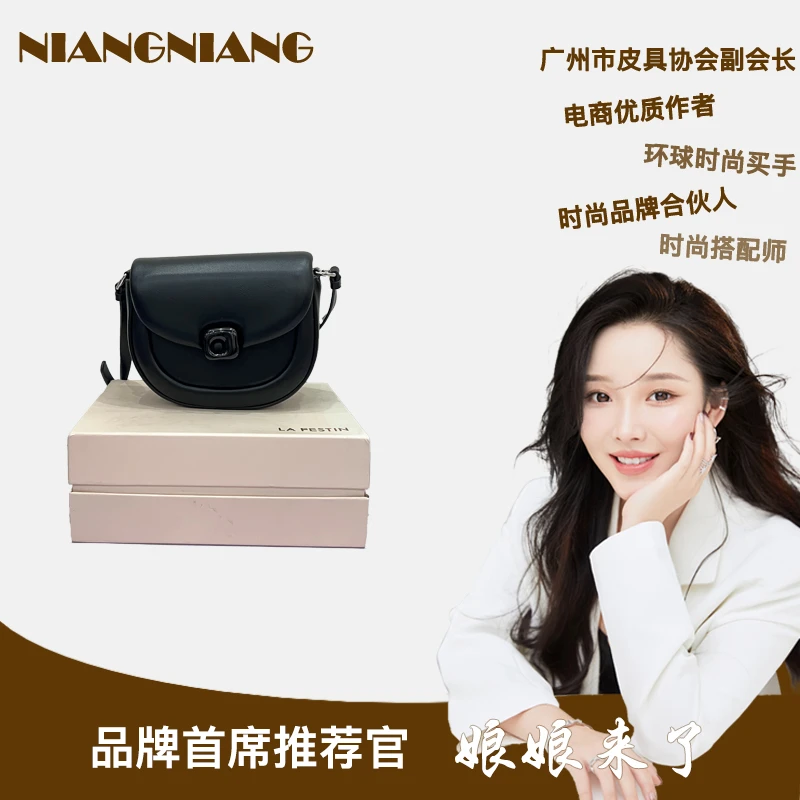 【娘娘专属】时尚礼盒可爱小包g31