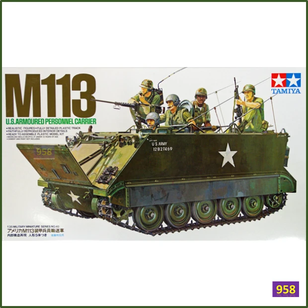 【958模型】田宫坦克模型 1/35 美军 M113履带式装甲运兵车 35040