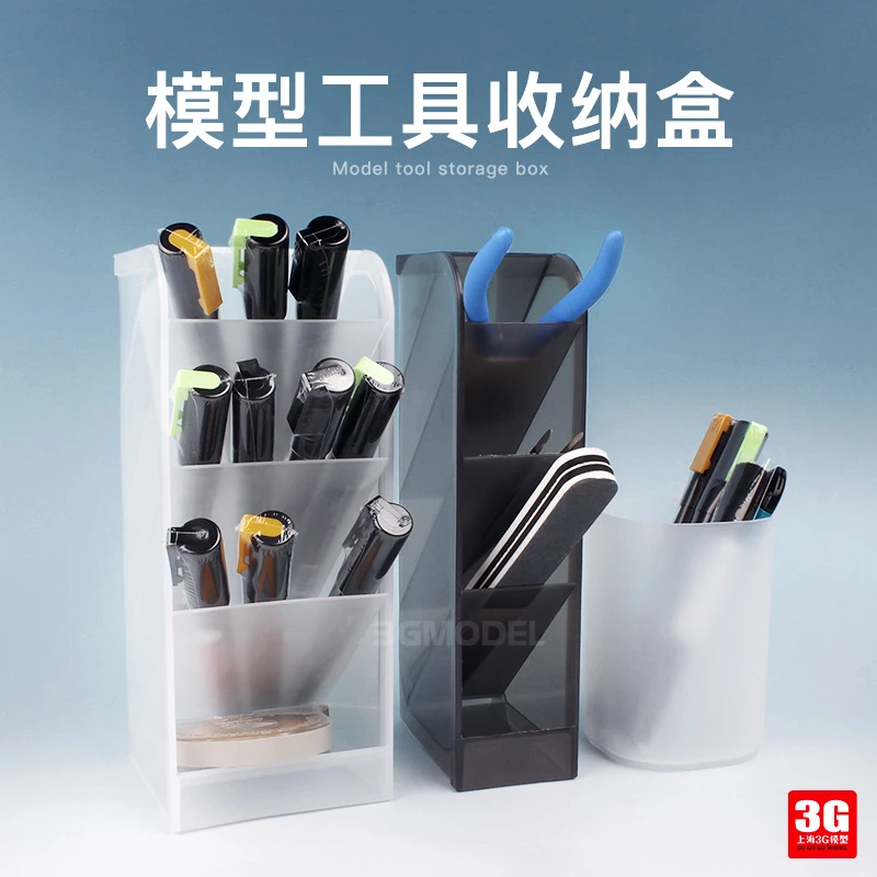 3G模型 高达军事模型马克笔 上色笔 剪钳 笔刀 打磨棒 收纳筒架