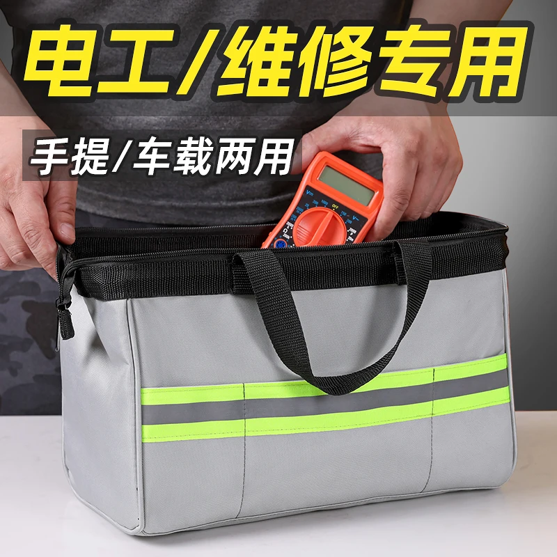 工具袋工具包手提收纳包电工专用小号维修收纳小型便携男结实耐用